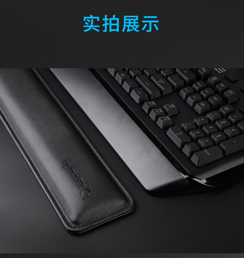 g910掌托图片