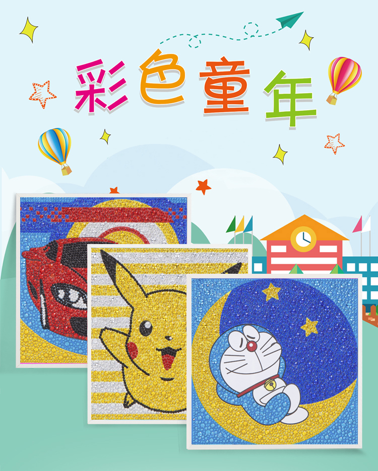 2020满钻带框儿童钻石画diy钻石贴画手工制作材料包小学生玩具满钻带