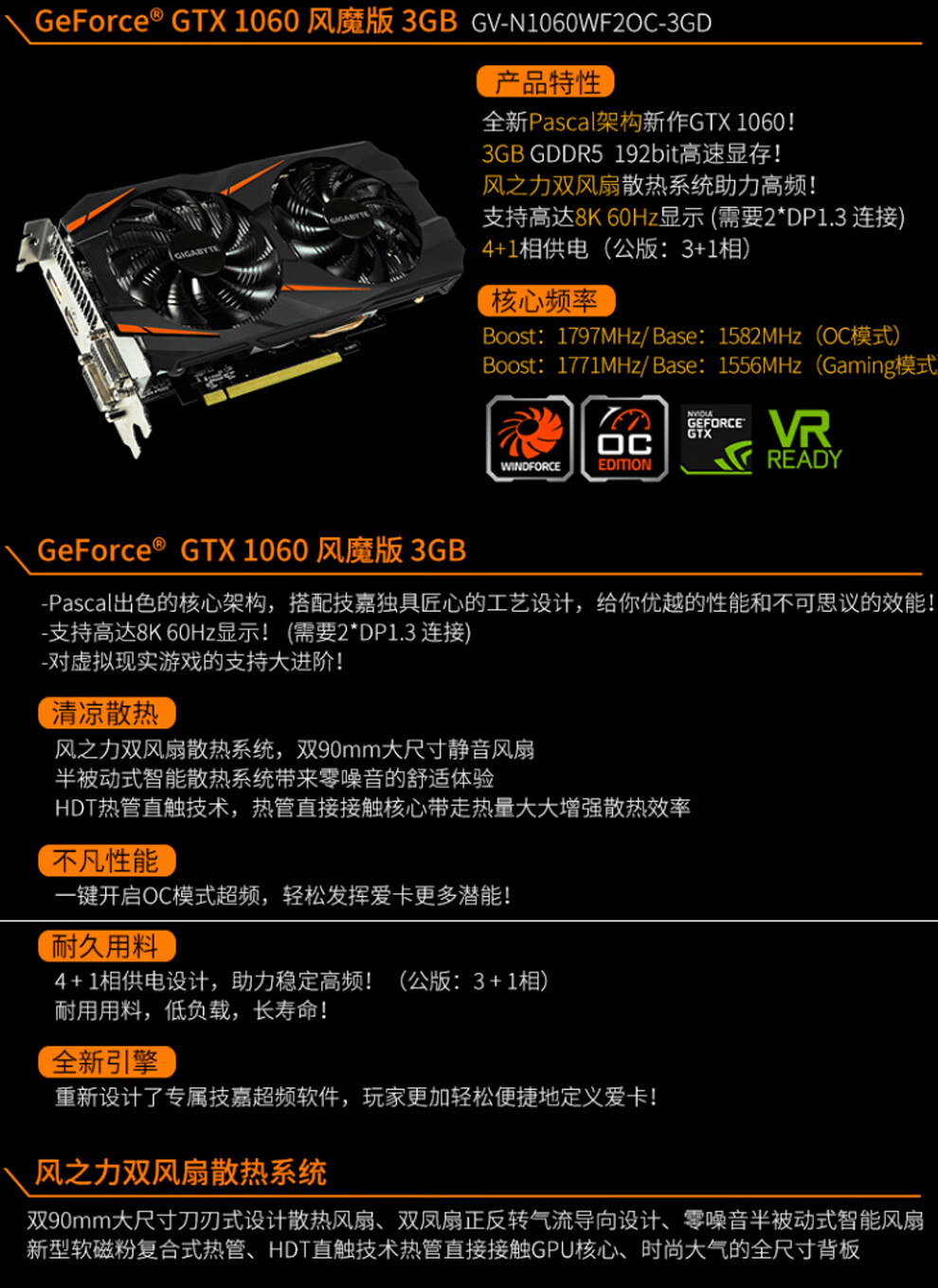 【二手95新】华硕/技嘉/七彩虹/影驰/索泰gtx1060 3g/6g吃鸡显卡mini