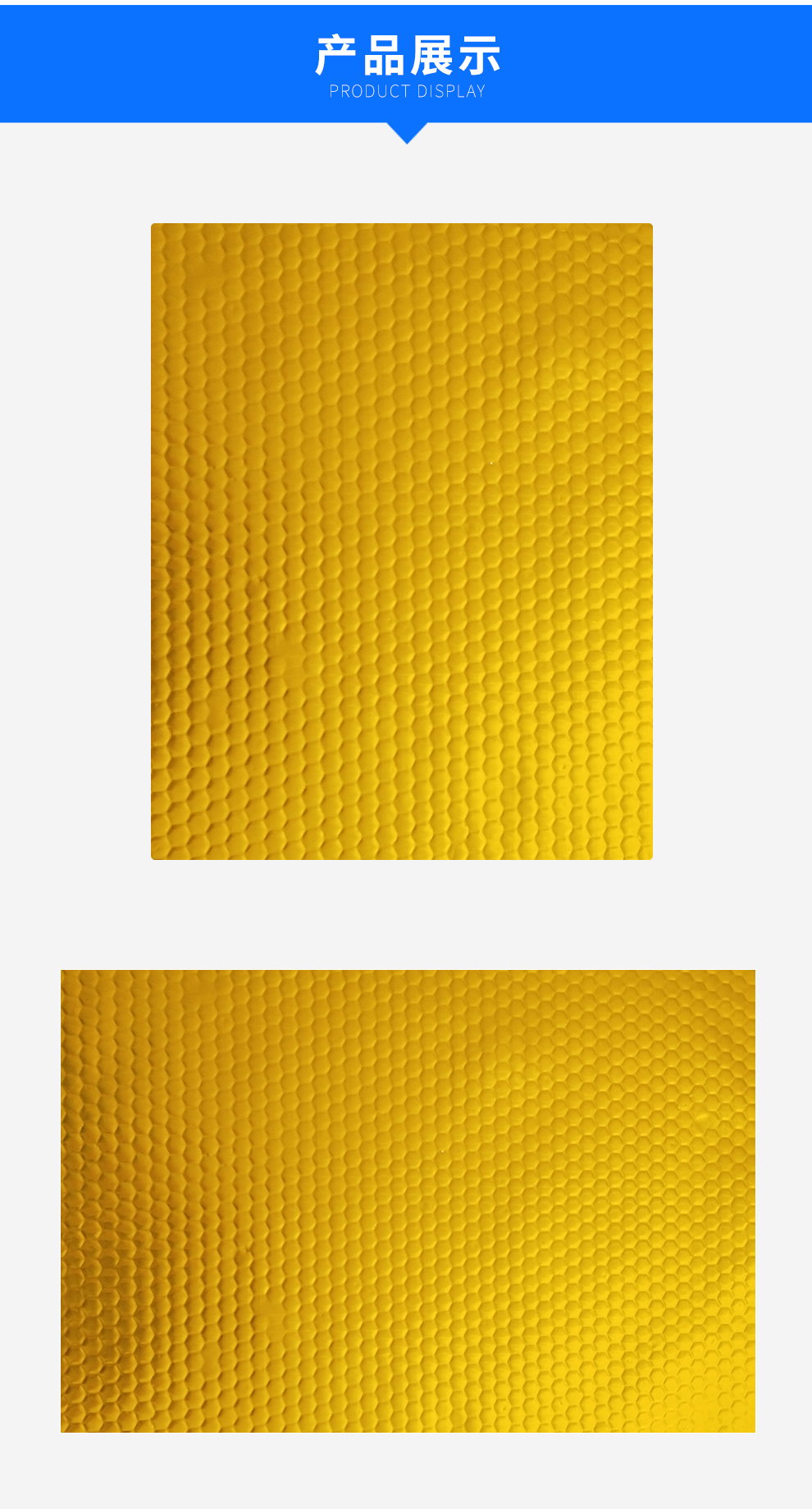 静世界 下水管卫生间管道蜂窝阻尼减震片消音排水管隔音棉吸音棉隔音