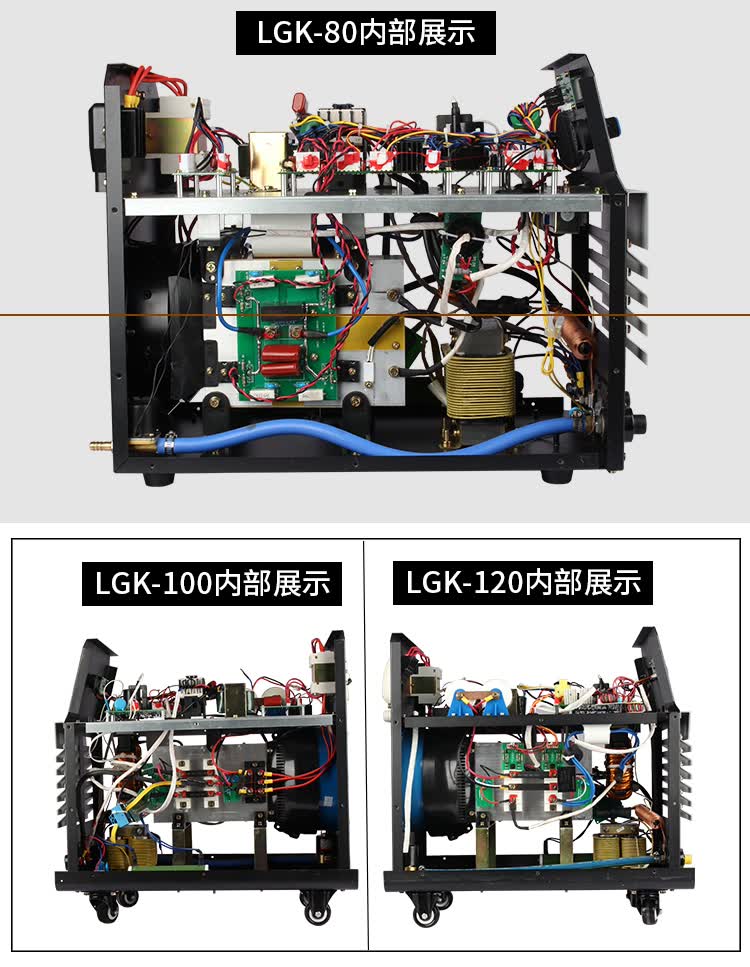 数控等离子切割机工业机一体机单相三相两用lgk40裸机220v