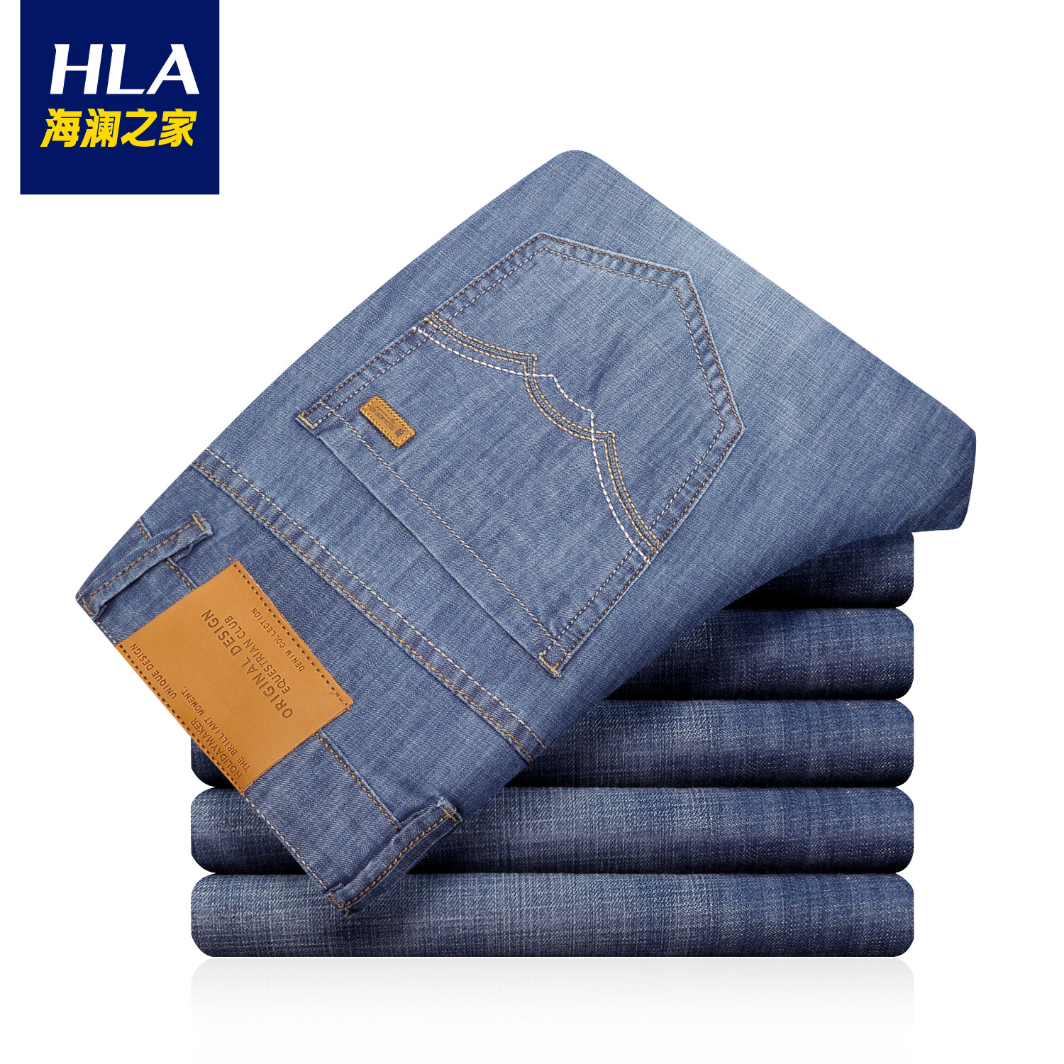 海澜之家男装 2015夏季新品 男士宽松直筒薄款牛仔裤hknad2a022a 牛仔