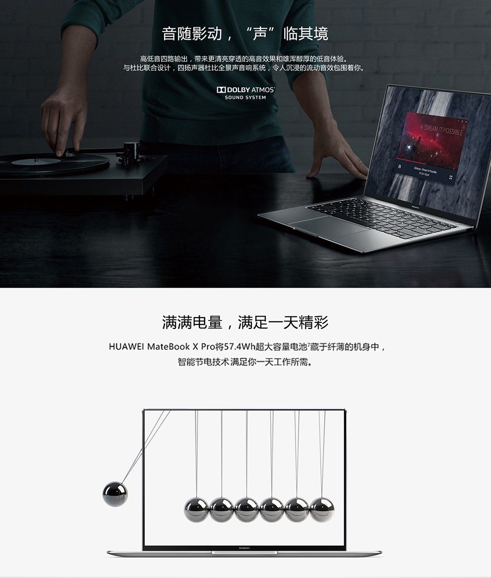 华为(HUAWEI) MateBook XPro 13.9英寸全面屏
