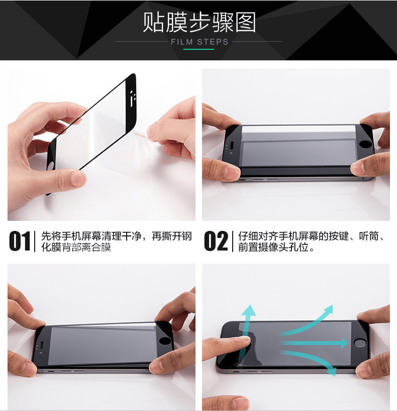 iphone8 plus/7plus/6s plus钢化膜 苹果钢化膜 全屏覆盖高清手机贴膜
