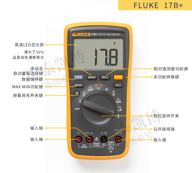 fluke福禄克fluke17b数字万用表高精度电工表fluke15b12ef18b支持led