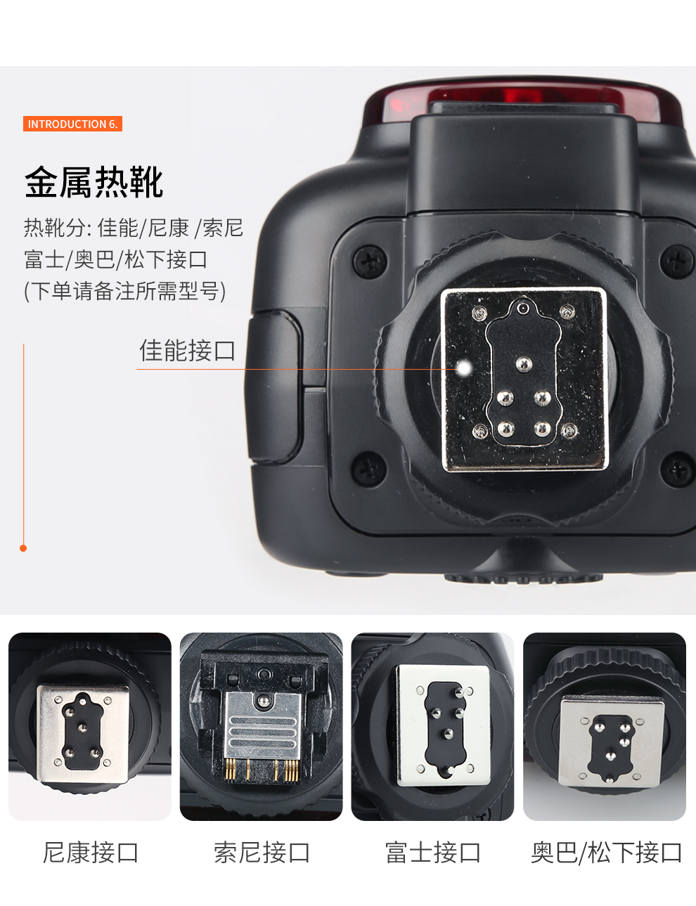 神牛v860ii二代闪光灯c/n/s适用佳能尼康索尼富士奥林巴单反相机热靴