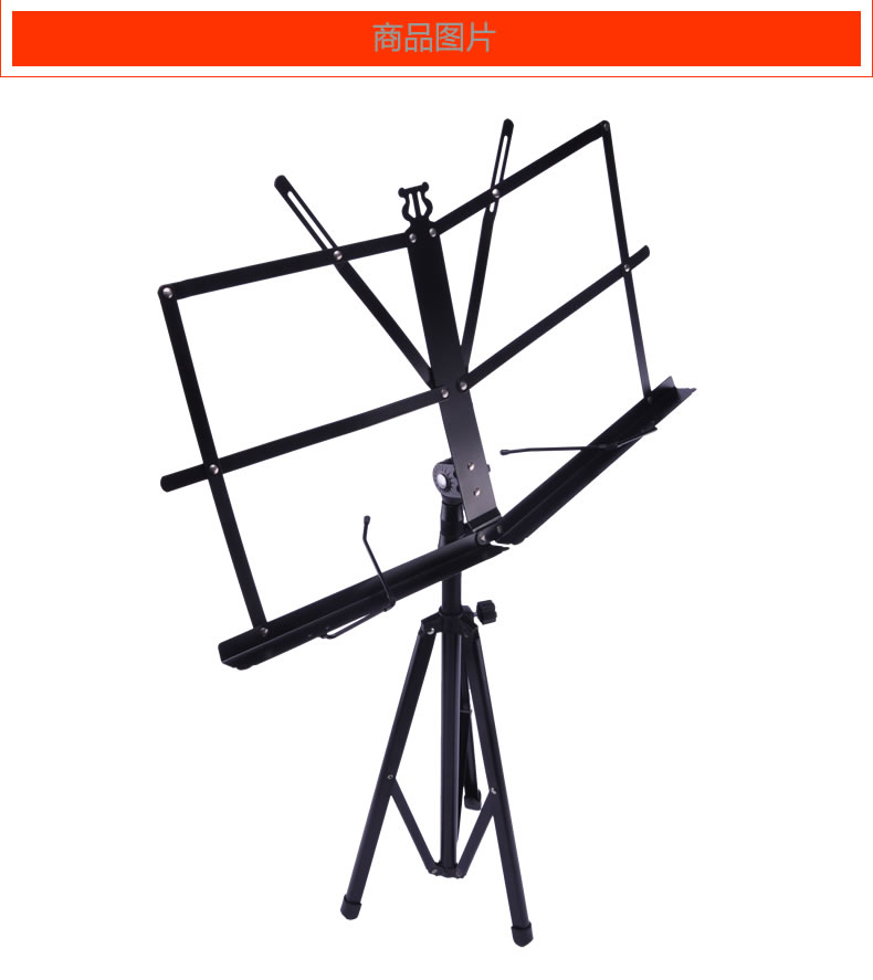 罗兰电子鼓电子乐器专用简易谱架可以升降折叠多功能谱架(加购赠品)