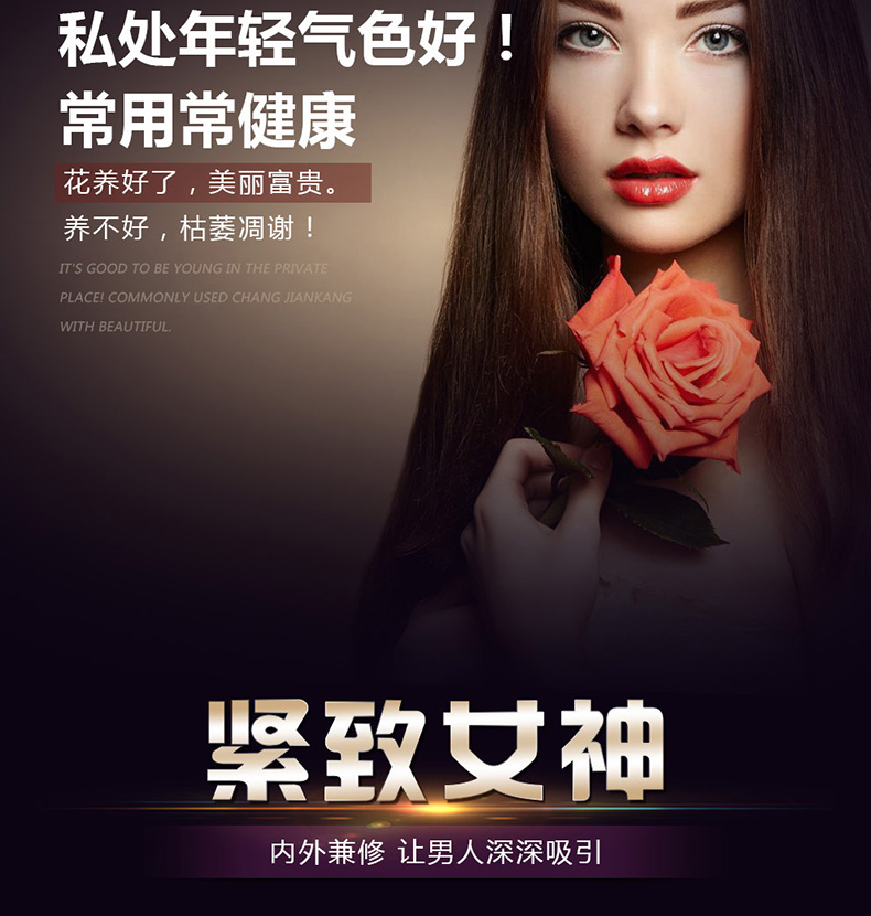 初蕊 妇科凝胶女性私处护理缩阴产品阴部紧致收缩粉嫩滋润保养清洁