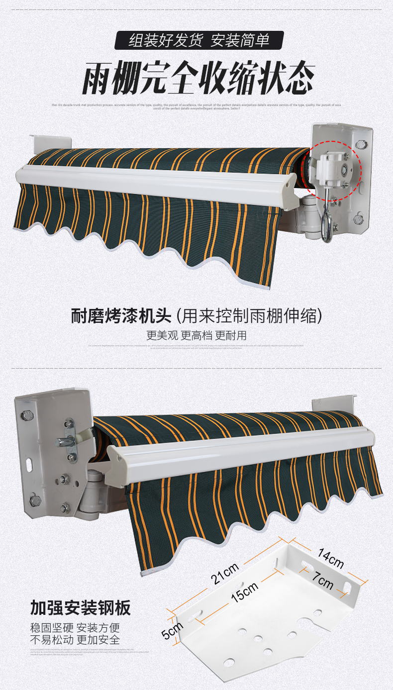 欧利朗雨棚遮阳棚折叠伸缩式加厚户外铝合金阳台窗户楼顶遮雨篷手摇