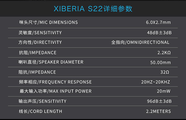 西伯利亚xiberias22电竞游戏耳机头戴式71声道笔记本台式机带麦克风线