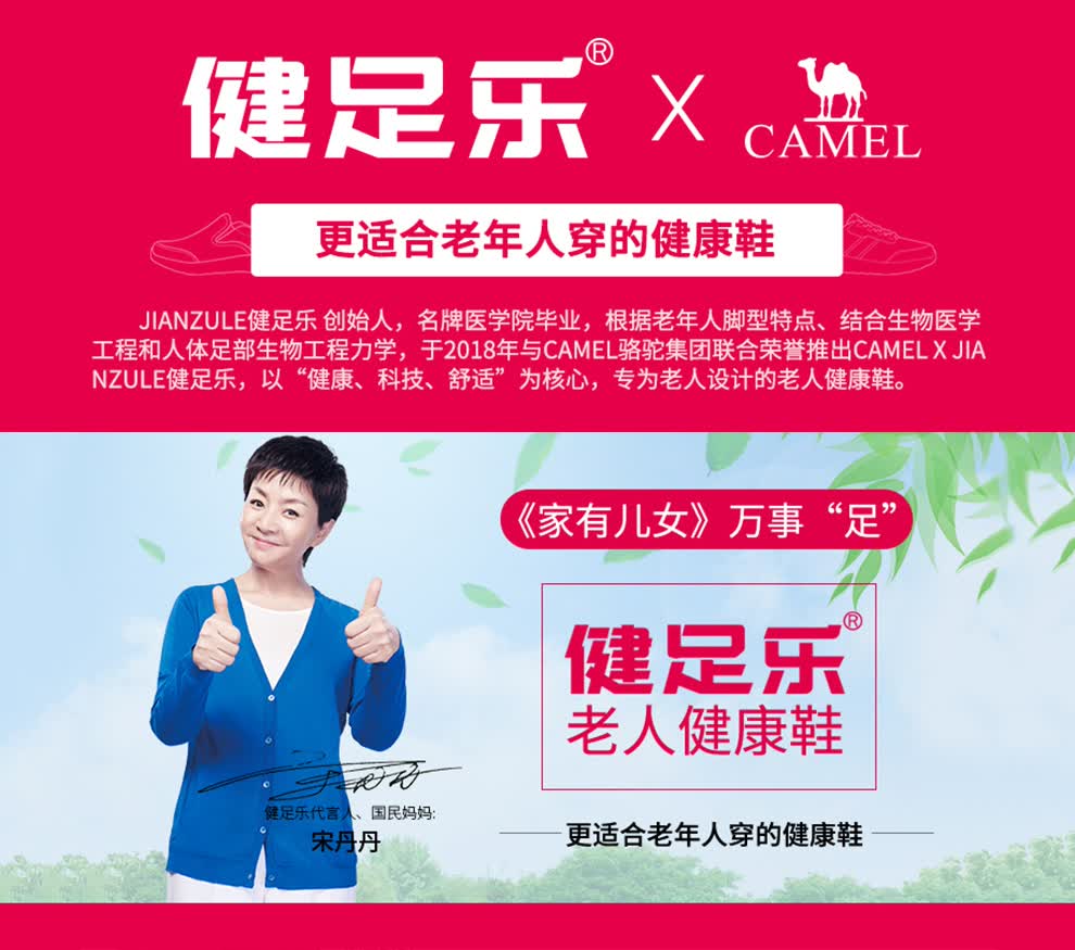 健足乐老人鞋 夏季镂空透气男士商务休闲皮鞋 舒适系带鞋 黑色 42