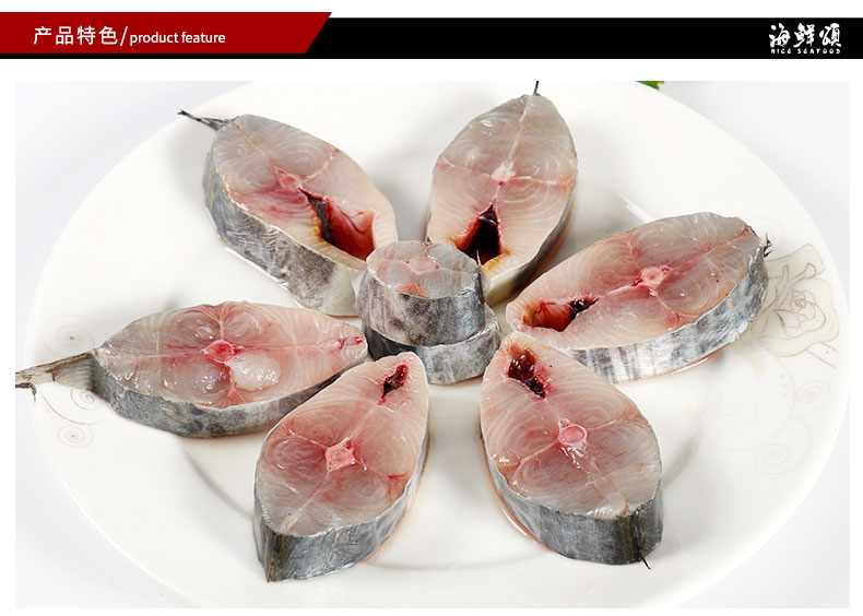 海鲜颂 冷冻马鲛鱼片 鲅鱼段 袋装 海鲜水产(400g-450g)【图片 价格 