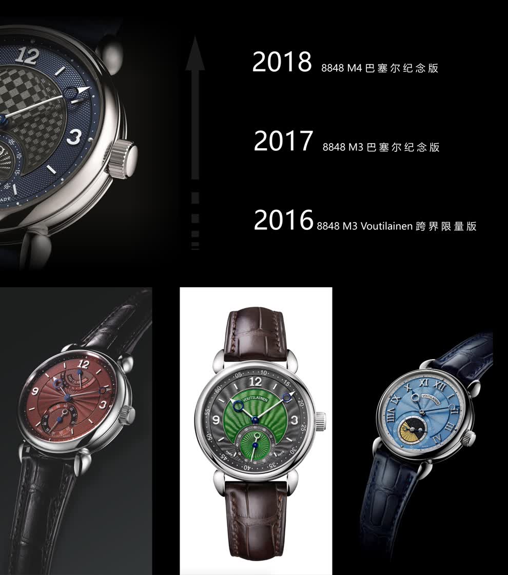 8848 m4巴塞尔2018纪念款 双卡双待 智能商务手机 全网通4g 6g 256g