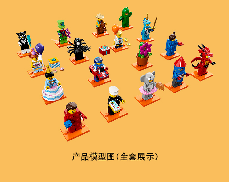 樂高lego40週年特別紀版念派隊系列小人仔抽抽樂71021剪口袋人仔大小4