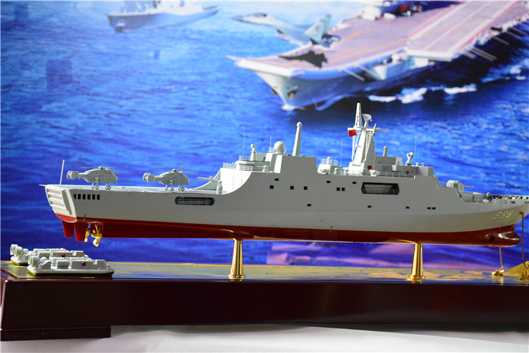 艺晨071级船坞登陆舰沂蒙山长白山号井冈山号昆仑山号登陆舰成品模型