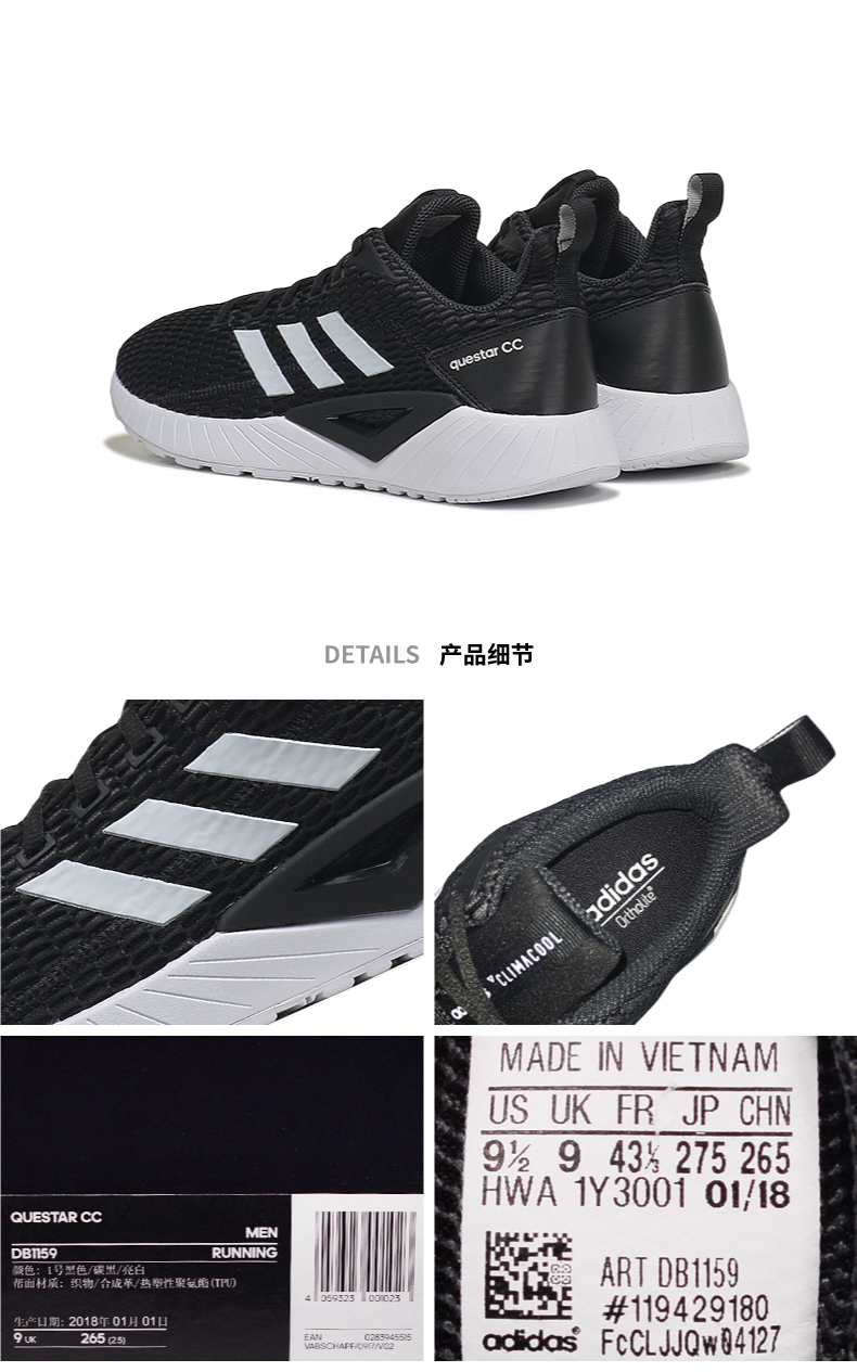 db159 adidas