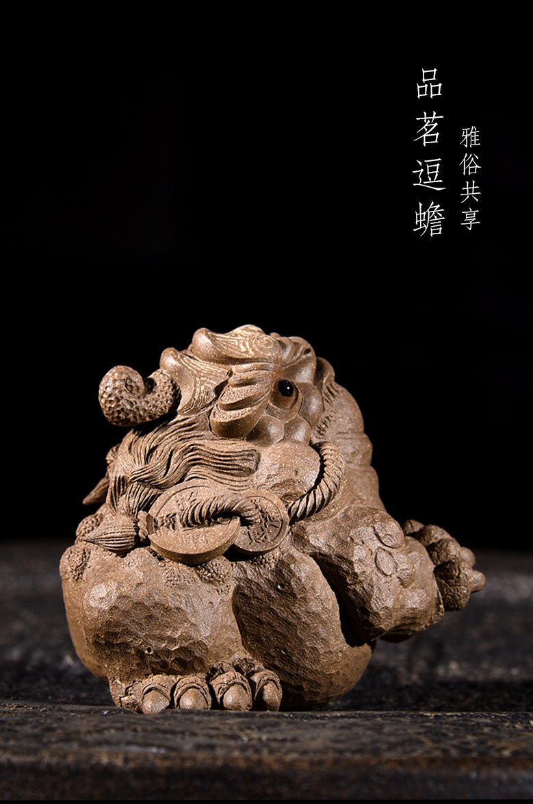 红青百年 紫砂茶宠摆件招财金蟾可养 茶台茶玩摆件茶桌茶盘茶具摆件