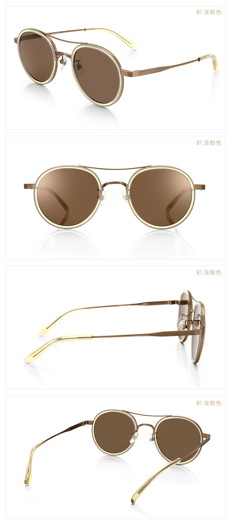jins睛姿时尚男士复古圆框板材太阳镜防紫外线mcf18s810 00透明