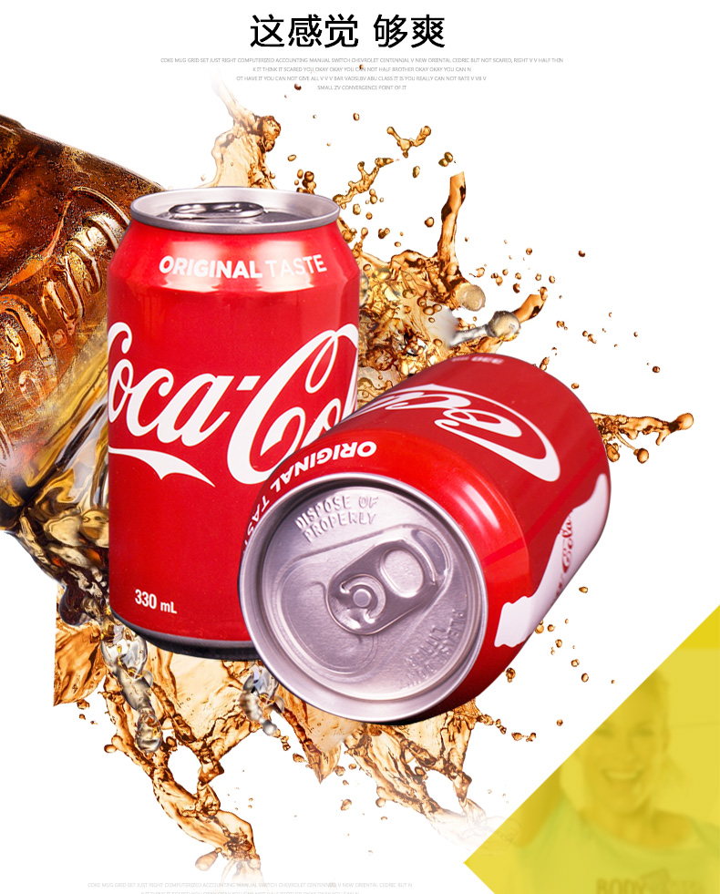 香港进口罐装可口可乐cocacola碳酸马蹄爽饮料330ml瓶夏日汽水饮料维