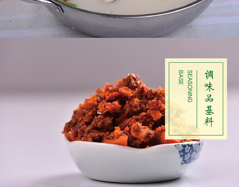 独凤轩 鲜汤 海鲜火锅底汤调味料云吞炒菜调味品18kg