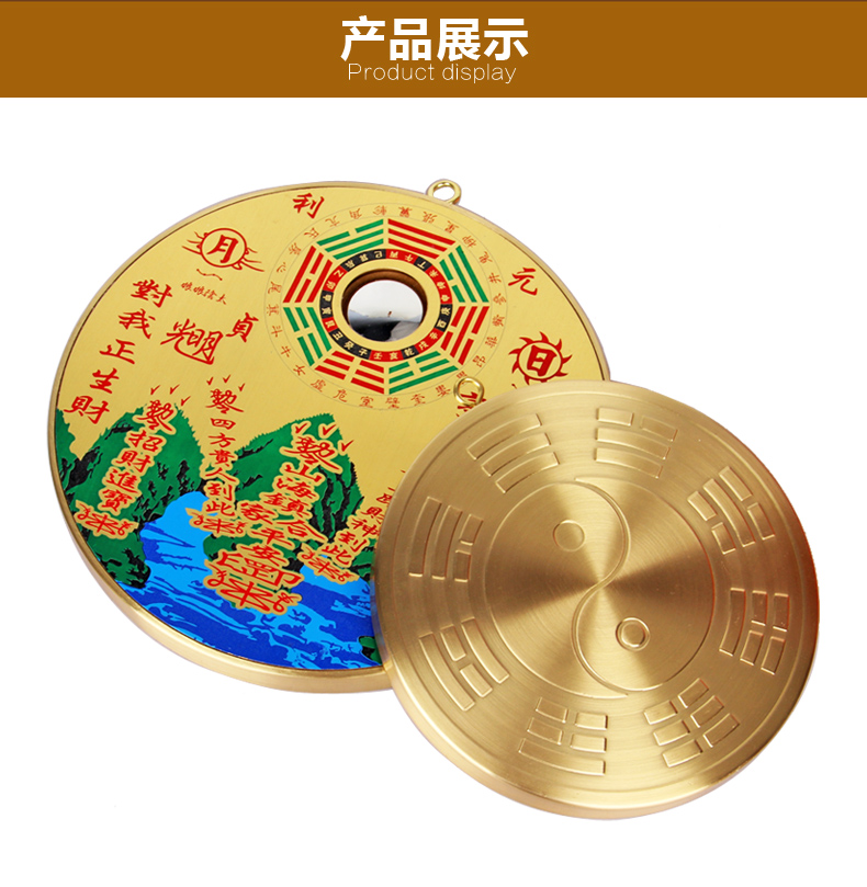 厚德居 铜板山海镇挂饰 铜山海镜 八卦镜凸镜居家风水摆设 5寸铜圆