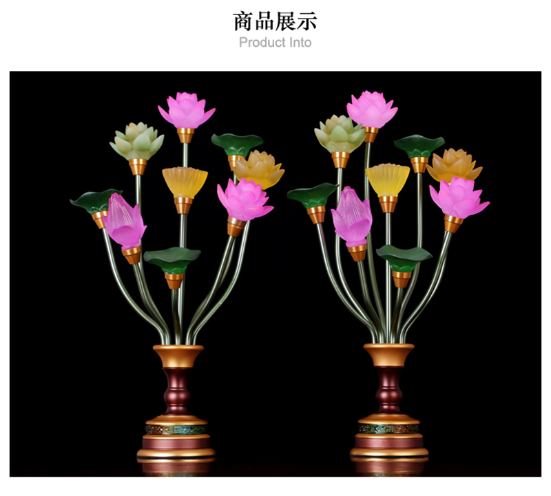 盛凡七彩蓮花燈供佛供燈led七品佛燈荷花燈家用供奉寺廟供具佛教用品9