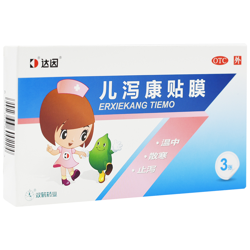 儿泻康贴膜3贴