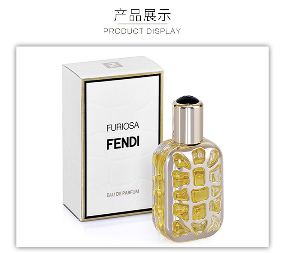 fendi芬迪男士香水女士香水 迷恋海洋海蓝男士淡香水150ml