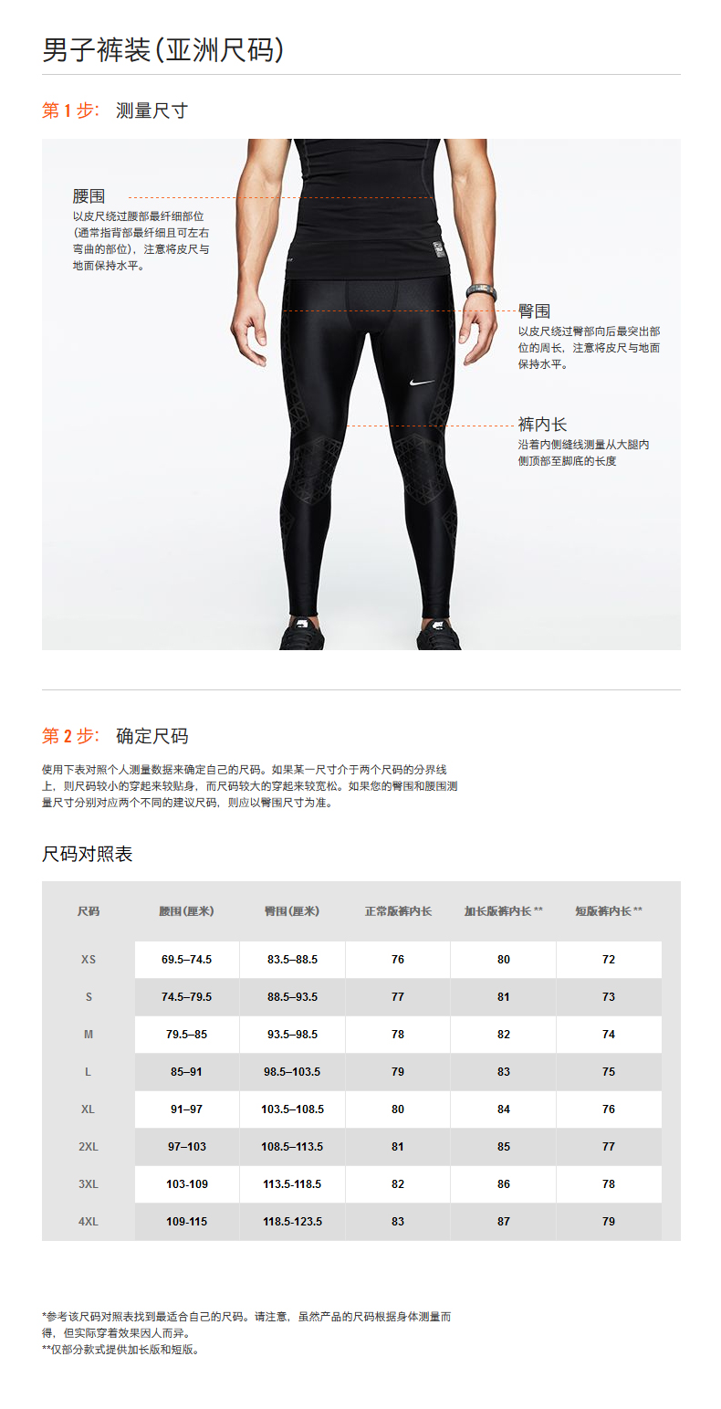 nike耐克高尔夫短裤男弹性腰部921755吸湿速干耐克短裤五分裤010黑色