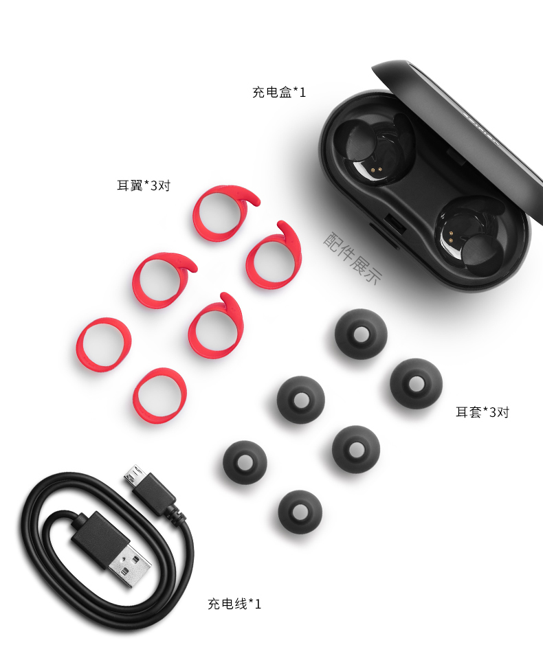 漫步者edifier真无线蓝牙耳机立体声运动蓝牙耳麦自带充电仓安卓苹果