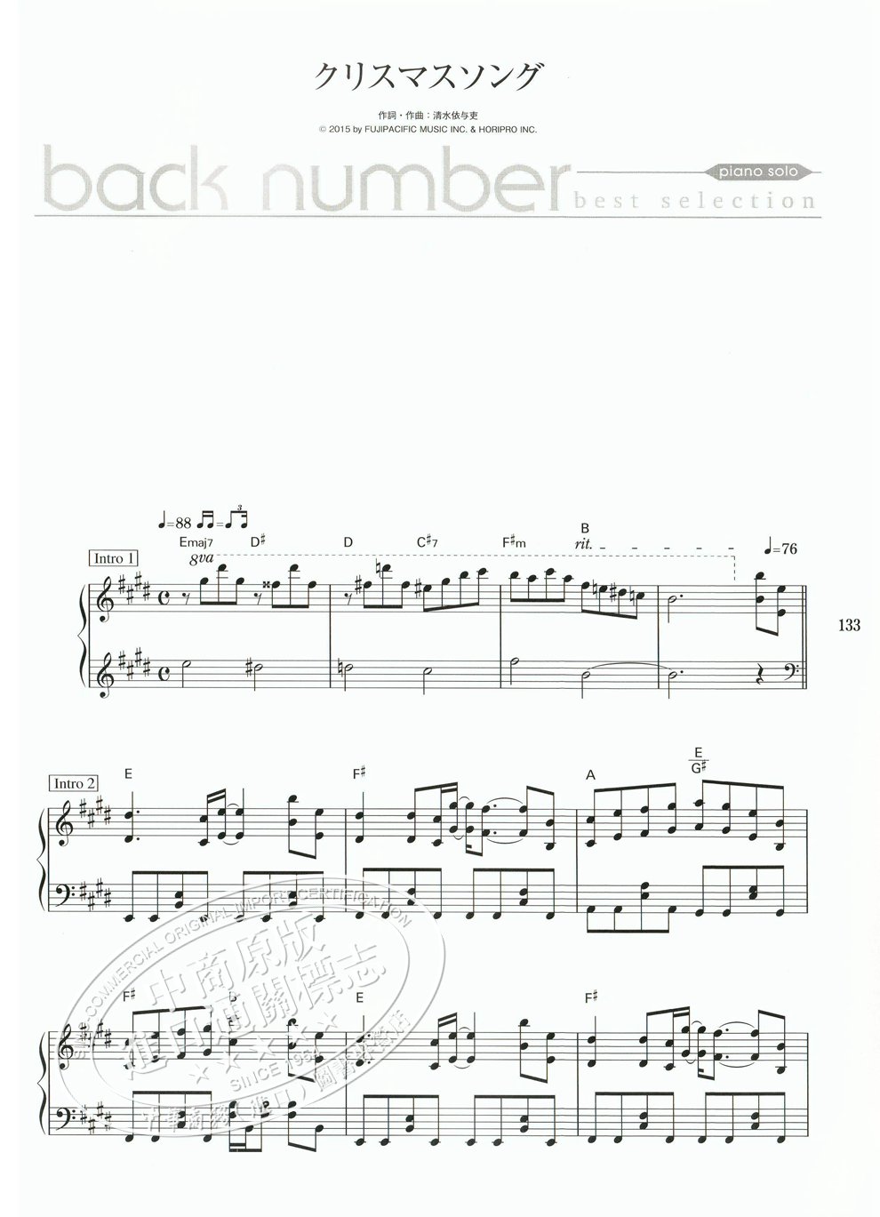 Back Number 钢琴谱best Selectionピアノソロbacknumber 摘要书评试读 京东图书