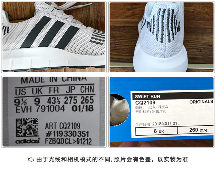 adidas cq2109