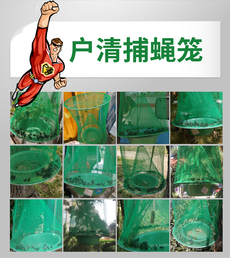 10㎡以下捕蝇原理:诱捕式安装方式:悬挂式国产/进口:进口货号:捕蝇笼