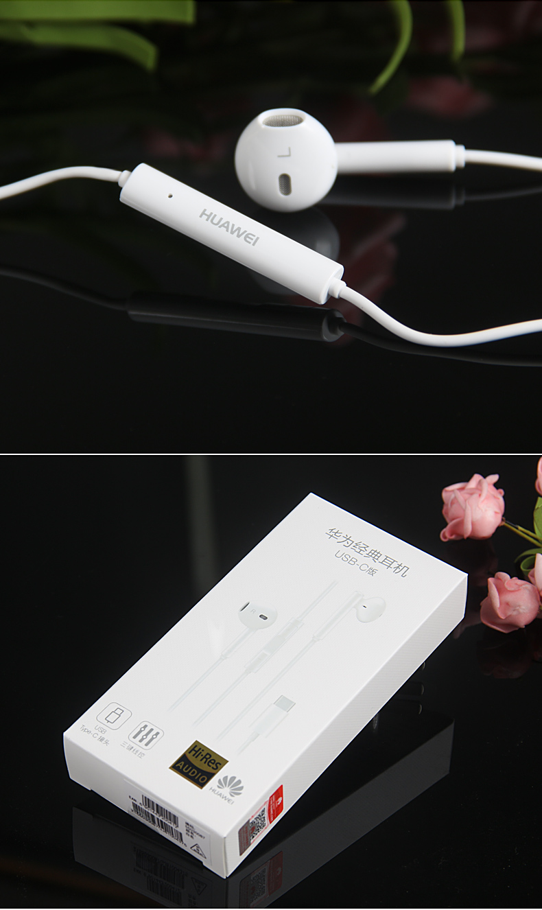 华为原装type-c耳机有线p50p40mate60pro40nova8 9 10荣耀60pro50 70
