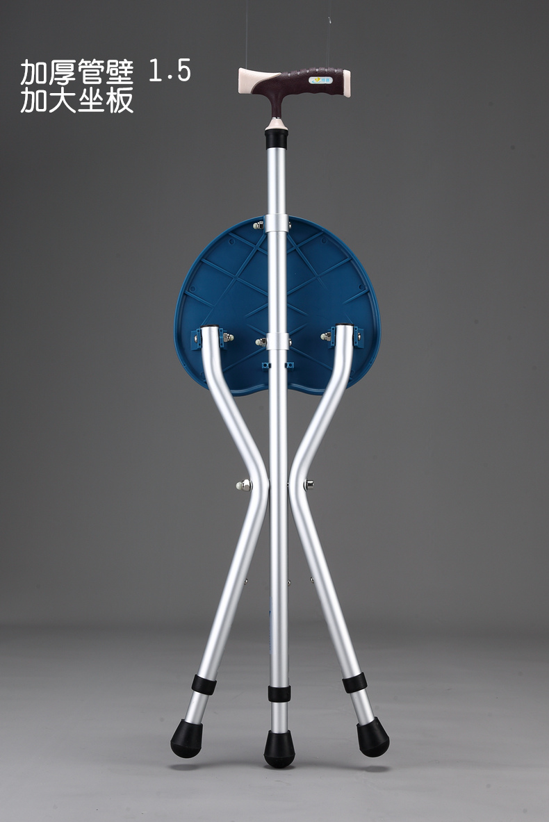 雅德拐杖凳带座椅多功能三脚老年人拐杖手杖拐棍防滑折叠天蓝色三脚垫