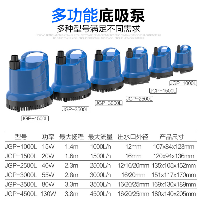 森森鱼缸潜水泵低水位抽水泵静音排污泵底吸泵水族箱循环泵乌龟缸底吸