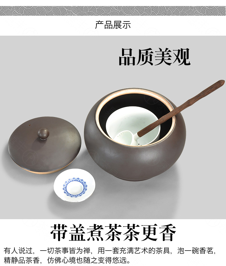 唐丰tangfeng粗陶瓷煮茶器黑茶普洱煮茶碗温分茶器电热茶壶养生壶泡茶