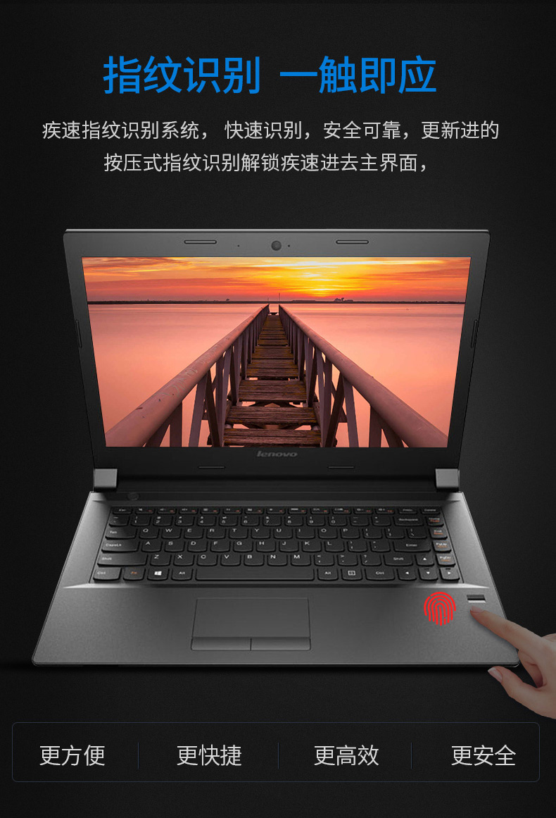 联想笔记本电脑b41 35 14英寸手提商务办公上网本独显四核系统带dvd