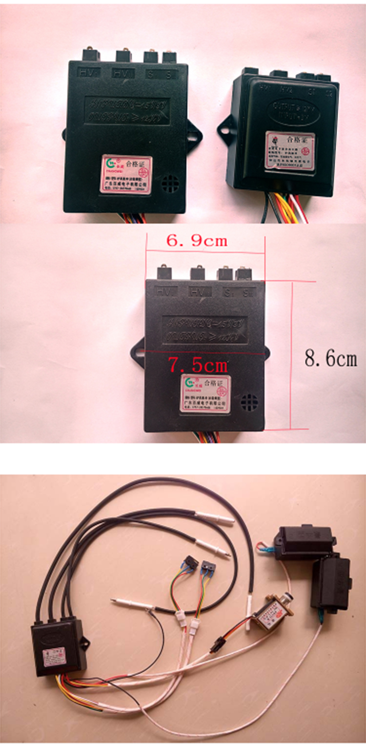 天燃氣灶點火器控制煤氣灶點火控制器脈衝配件電子點火器控制器通用型