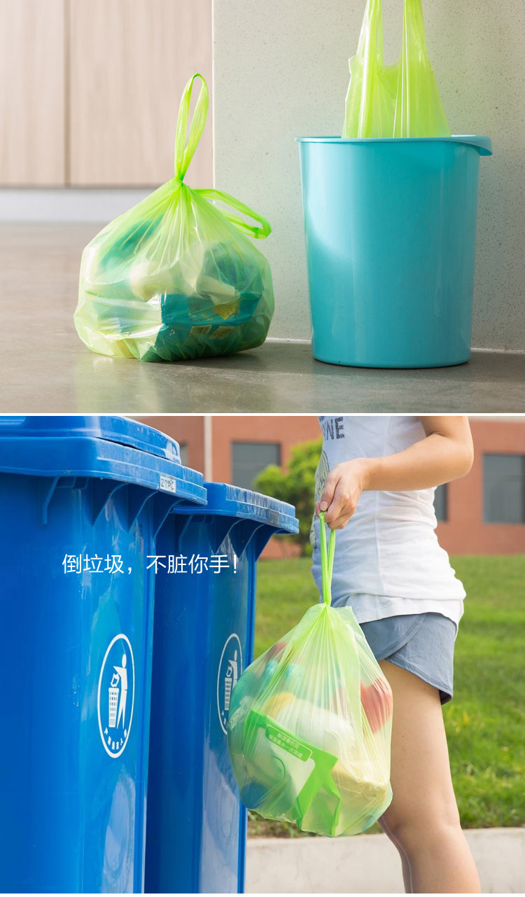 chengda手提垃圾袋加厚尺寸45x50家用厨房卫生间一次性卷装点断式垃圾