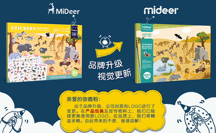 弥鹿(mideer)儿童静电贴纸 益智创意卡通贴纸画 趣味大场景 动物主题