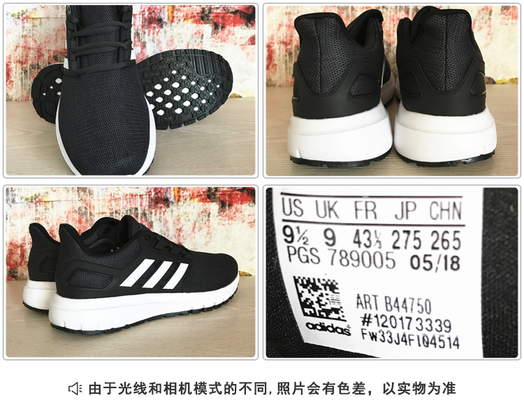 adidas art b4475