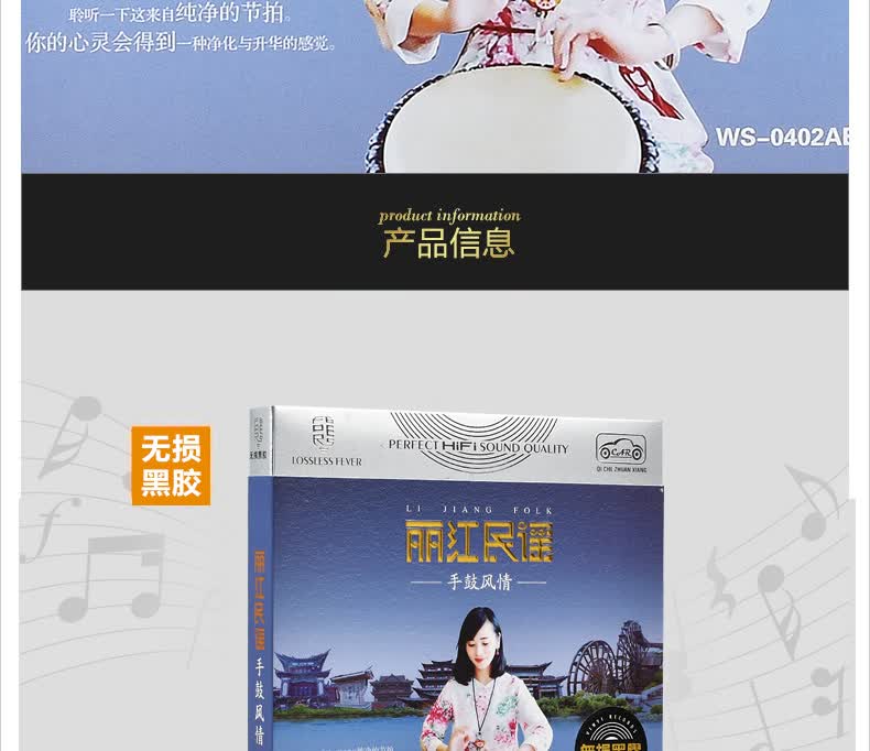 正版cd丽江小倩 汽车载cd音乐精选小宝贝一瞬间 民谣丽江手鼓cd碟片