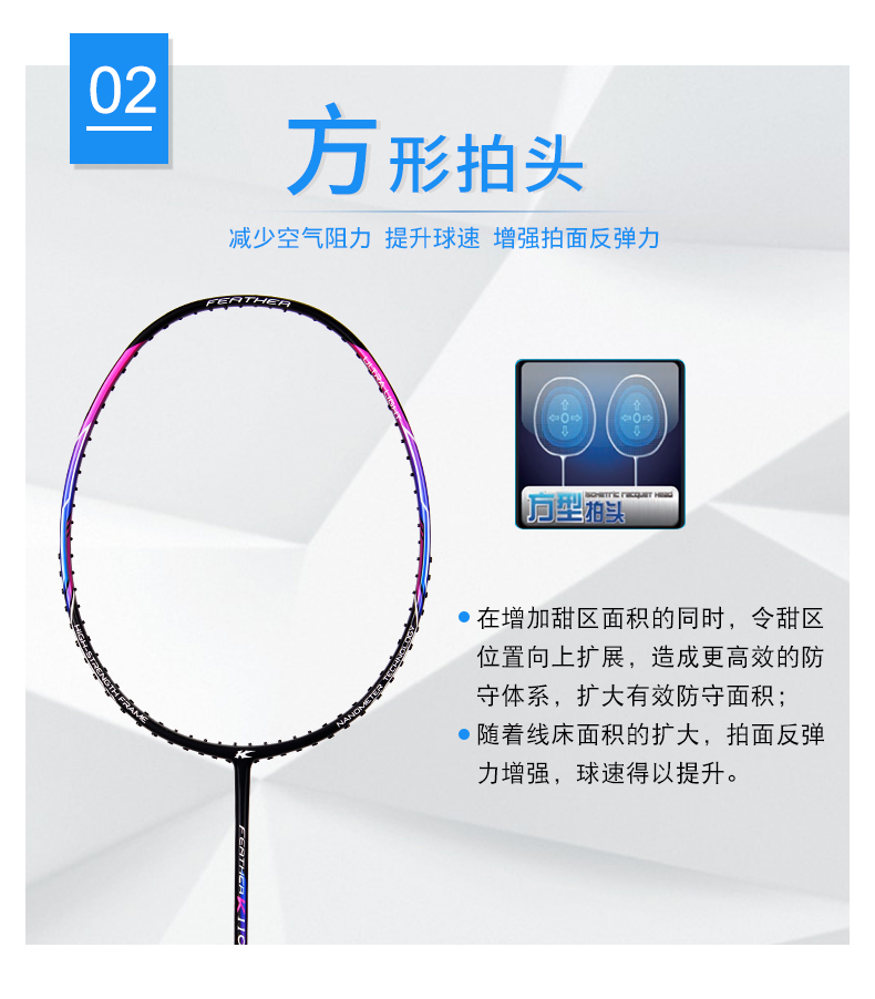 新品凯胜羽毛球拍b110k110双拍国青队训练全碳素男女双拍训练拍ymqp单