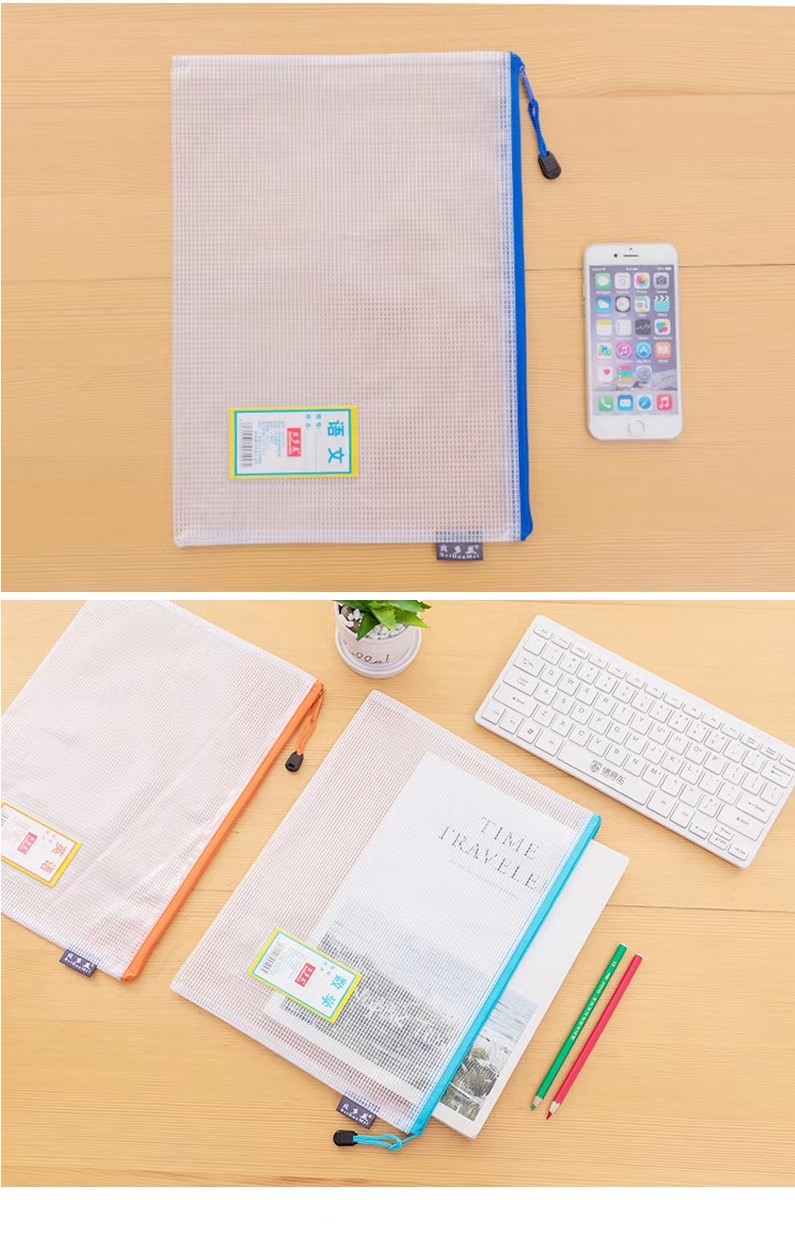 收纳袋防冻裂a4拉链双层文件袋纱网透明考试用品笔袋笔盒手提文件包
