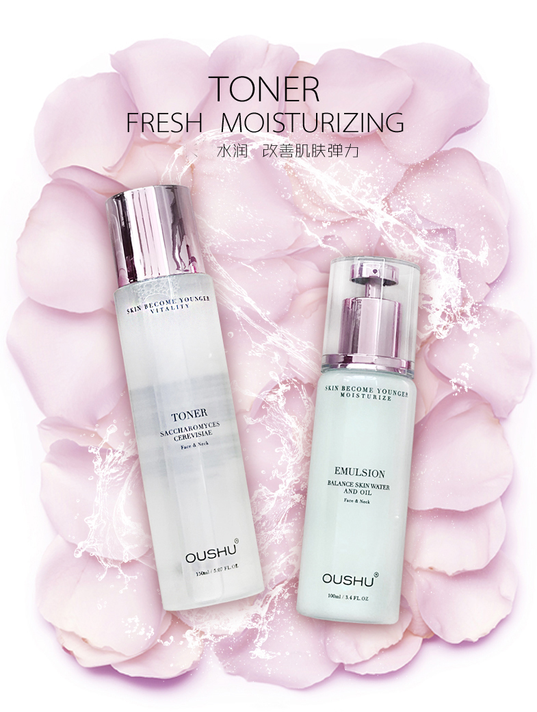 官网现货欧束水乳洁面皂洁面乳妆前乳平衡乳醒肤水气垫cc霜面膜洗面奶