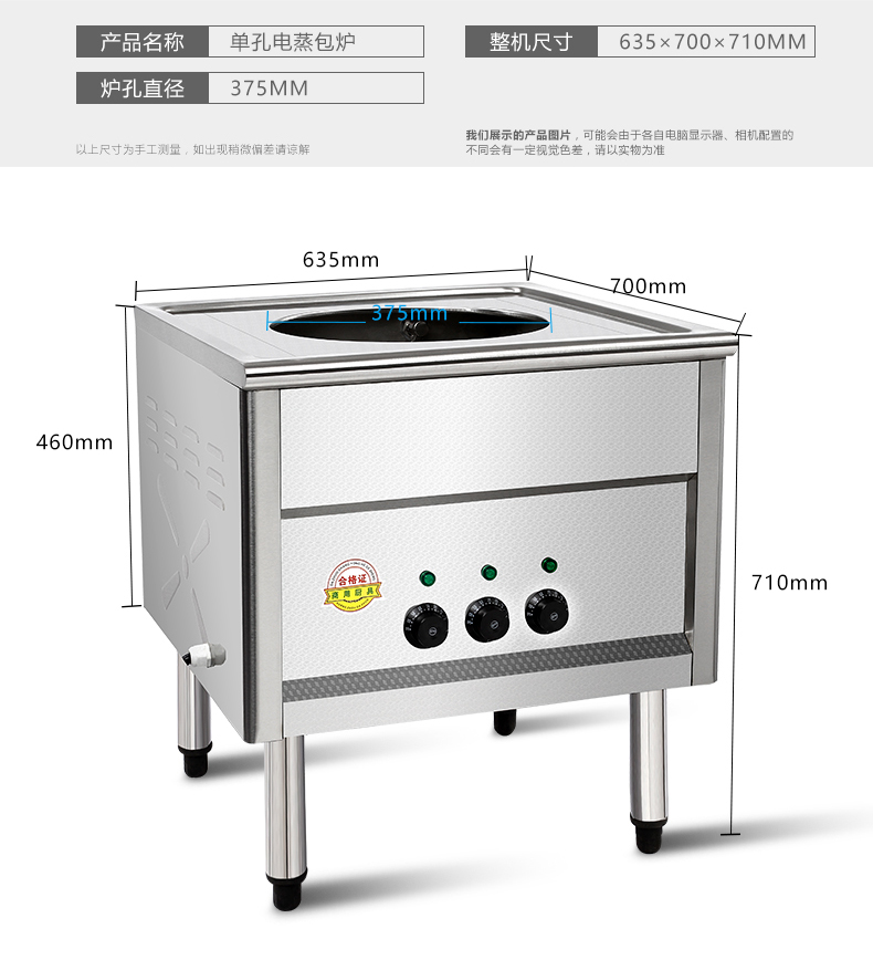 晨炊商用蒸包炉节能燃气电热蒸炉蒸包子机馒头蒸汽炉肠粉机蒸包子炉