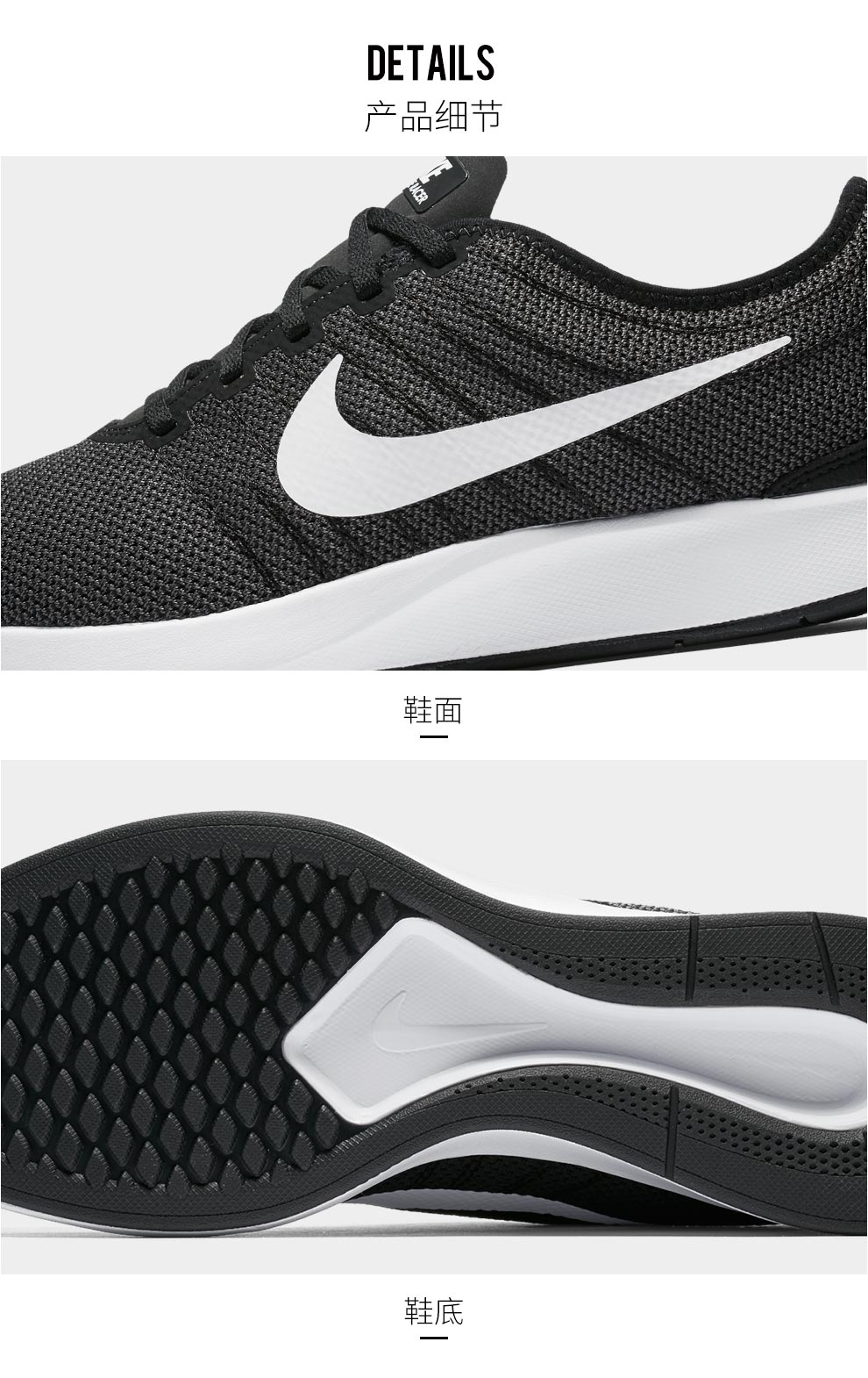 耐克nike dualtone racer 男子运动休闲鞋 918227 918227-002黑2