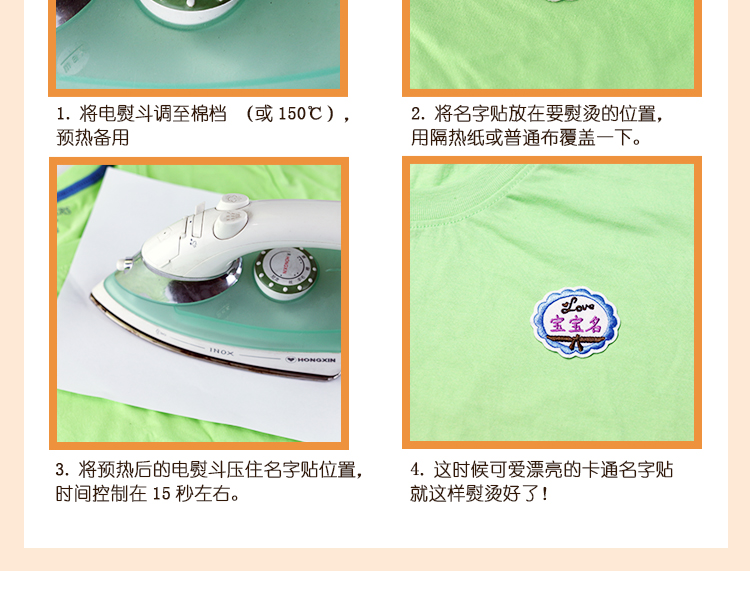 蓓苼定制宝宝名字贴幼儿园姓名贴可手缝可熨烫卡通姓名标签男女童衣服被子校服名字绣可水洗不褪色姓名贴布螺旋桨飞机