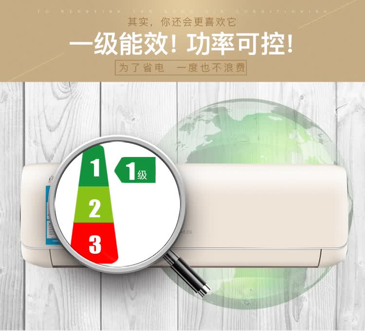奥克斯(aux)kfr-26gw/bptyc1 1 大1匹一级能效 变频冷暖 壁挂式空调